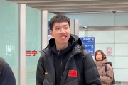 kaiyun-中国男篮抵达国内！大批球迷接机，赵睿、廖三宁笑得很灿烂