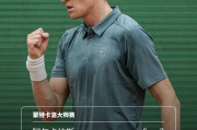 阿尔卡拉斯理性剖析失利原因：关键分与反手决定冠军归属|辛纳|大师赛|卡洛斯·阿尔卡拉斯|蒙特卡洛大师赛|红土_新浪体育_新浪新闻