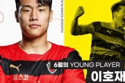 kaiyun-韩国前锋李昊宰：本赛季要拿到K1联赛金靴，这更有利于自己去欧洲