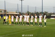 开云-热身赛：国安1-1韩国K2联赛华城队，林良铭破门